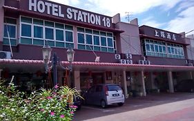 Hotel Station 18